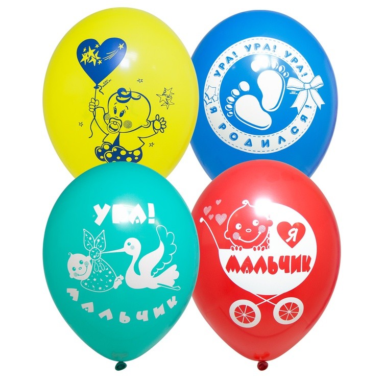 1111-0843 Набор шаров "Ура! Мальчик!" 12/30см (5шт) шар латекс