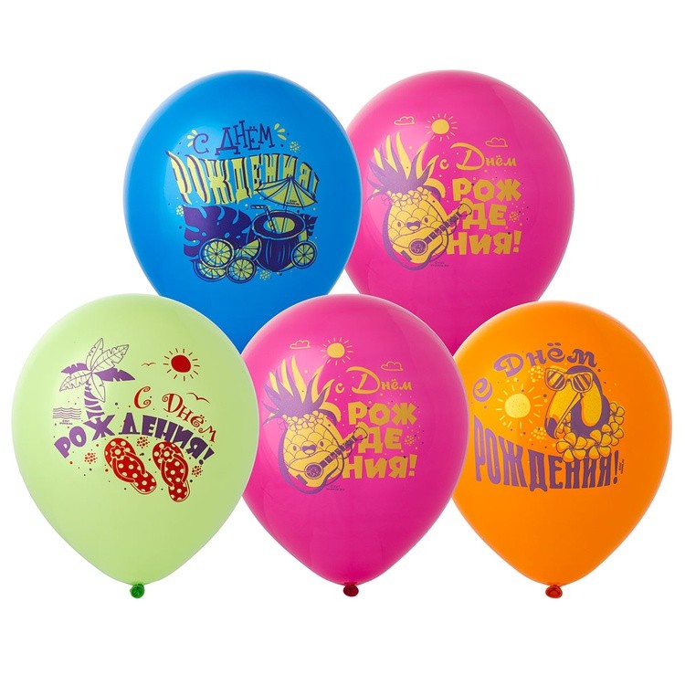 1103-2880 Набор шаров "С Днём рождения! Тропики" 12/30см (25шт) шар латекс