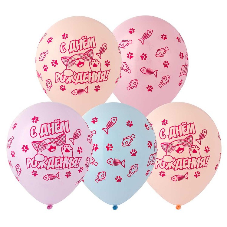 1103-2696 Набор шаров шёлк "С Днём рождения! Кошечки" 12/30см (25шт) шар латекс